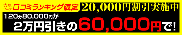 特別室