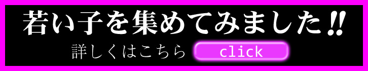 特別室