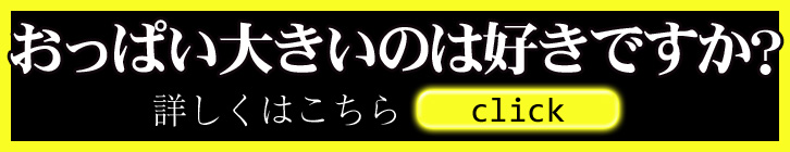 特別室