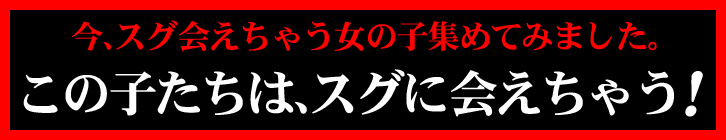 特別室